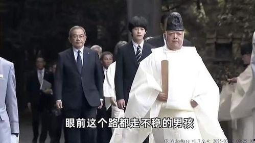 悠仁亲王最新爆料,王室内部不为人知的惊人真相