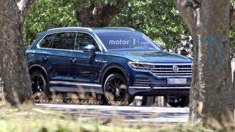 大众途锐爆料视频大全最新,揭秘大众旗舰SUV的革新升级与神秘面纱  第3张